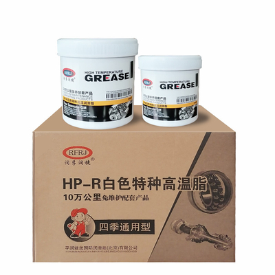 Gordura de rolamento de alta temperatura Lítio Nlgi 4 Hi Temp Ep 0 para lubrificação industrial